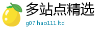 2025新奥天天开好彩新奥彩免费版含7777788888管家婆凤凰网查一下云间玉箭